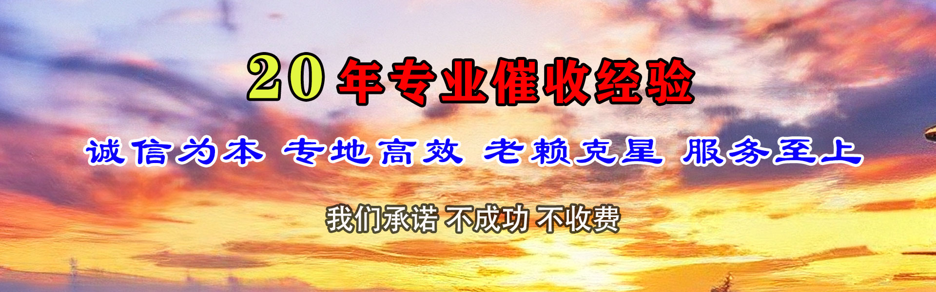 抚州追债公司